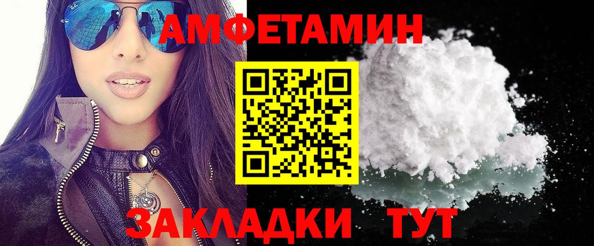 Cocaine  MDMA  Амфетамин   Конопля  Вход с VPN  Мефедрон кристаллы  Гашиш  Гашиш  Екатеринбург  КОКАИН  Alpha-PVP СК кристаллы 