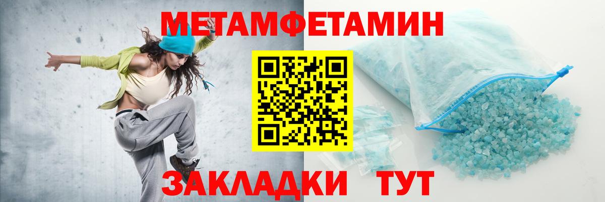 АМФ 97% Екатеринбург