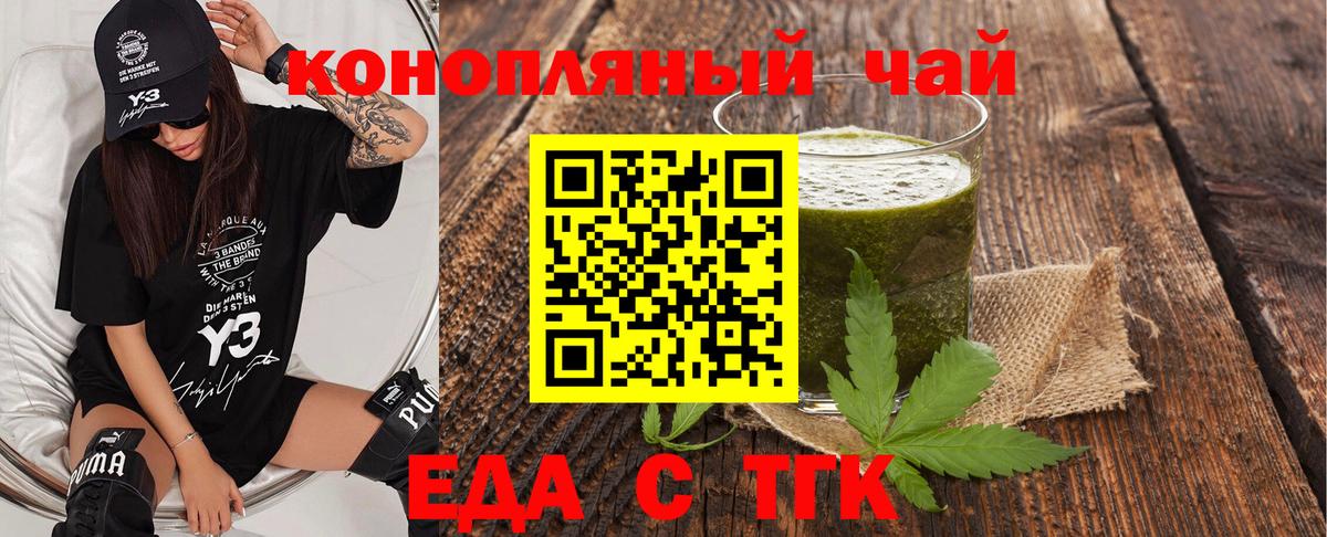 ГАШИШ Екатеринбург