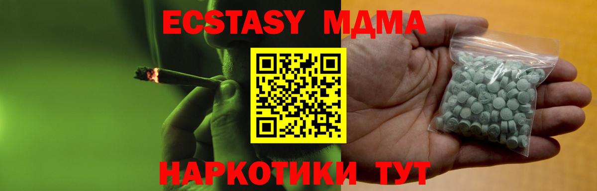 хочу наркоту  Вход с VPN  ЭКСТАЗИ  Екатеринбург  Ecstasy TESLA  Ecstasy круглые 