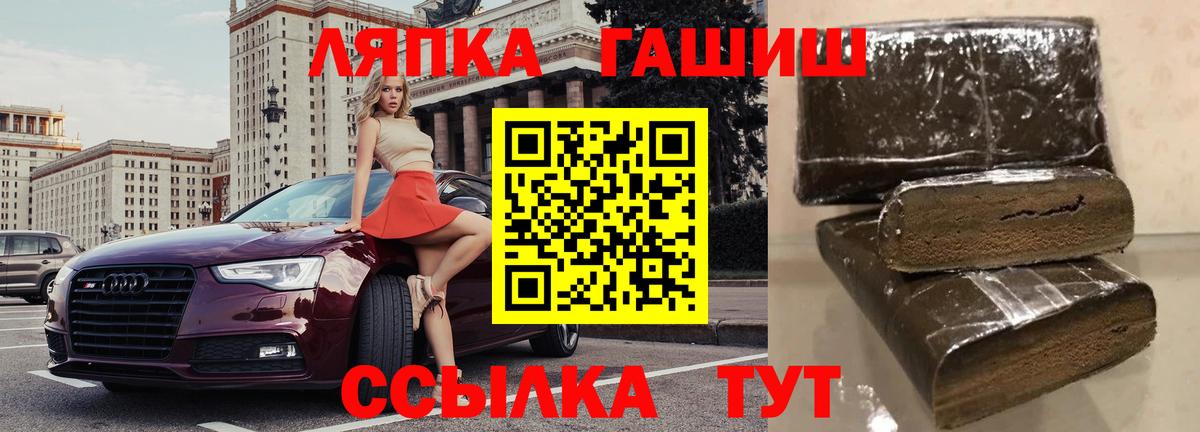 ГАШ ice o lator  Вход с VPN  Екатеринбург  ГАШИШ ice o lator 
