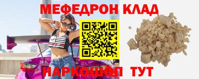 соль курить ск Конаково