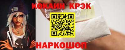 соль курить ск Конаково