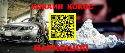 соль курить ск Конаково