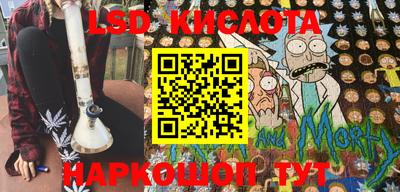 соль курить ск Конаково