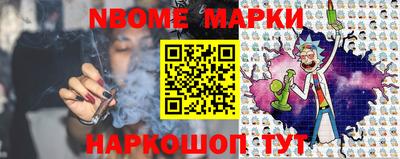 марки lsd Комсомольск-на-Амуре