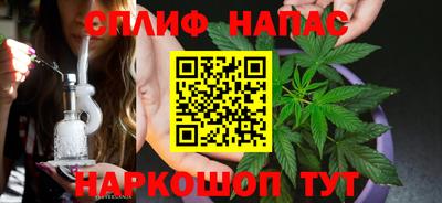 соль курить ск Конаково