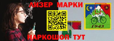 марки lsd Комсомольск-на-Амуре