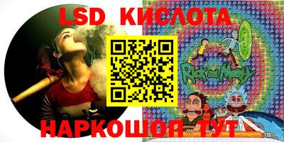 соль курить ск Конаково