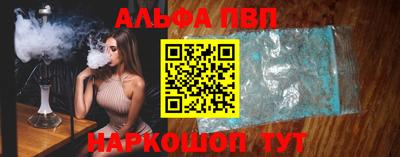 соль курить ск Конаково