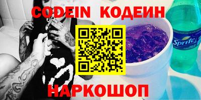 соль курить ск Конаково