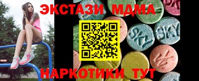 марки lsd Комсомольск-на-Амуре