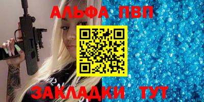 марки lsd Комсомольск-на-Амуре