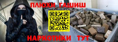 соль курить ск Конаково