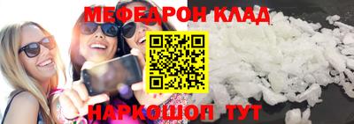 соль курить ск Конаково