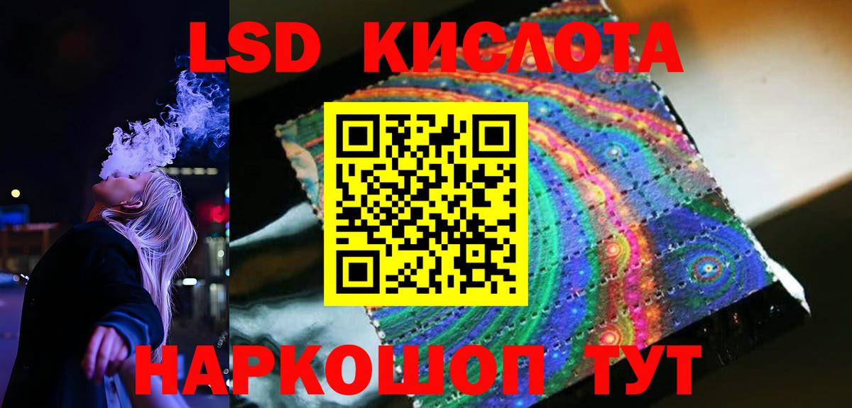 Лсд 25 экстази ecstasy  LSD-25 экстази ecstasy  Екатеринбург  Вход с VPN 
