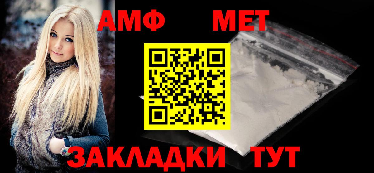 Первитин витя Екатеринбург