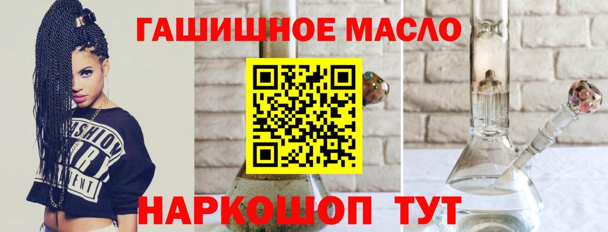 Дистиллят ТГК вейп с тгк  Дистиллят ТГК THC oil  Екатеринбург  Вход с VPN 