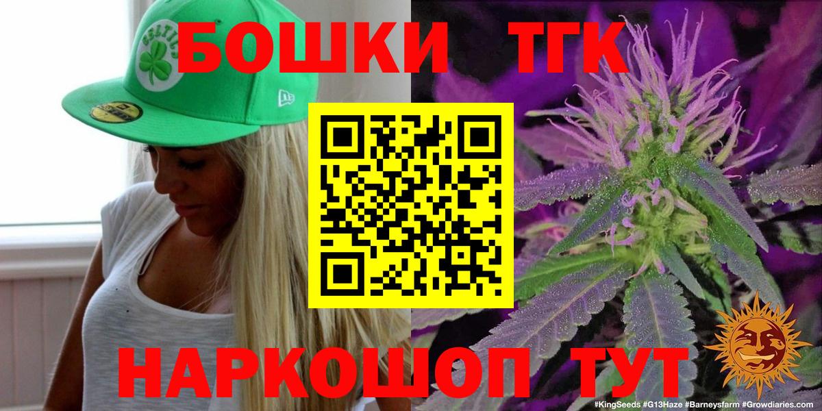 Каннабис марихуана  Марихуана сатива  Екатеринбург  Вход с VPN  МАРИХУАНА конопля 